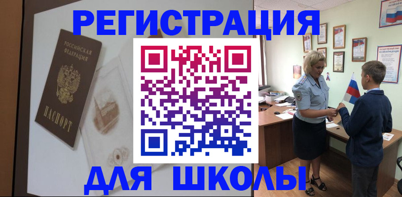 прописка в квартире в Зеленогорске